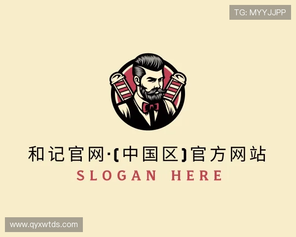 介绍和记官网·(中国区)官方网站